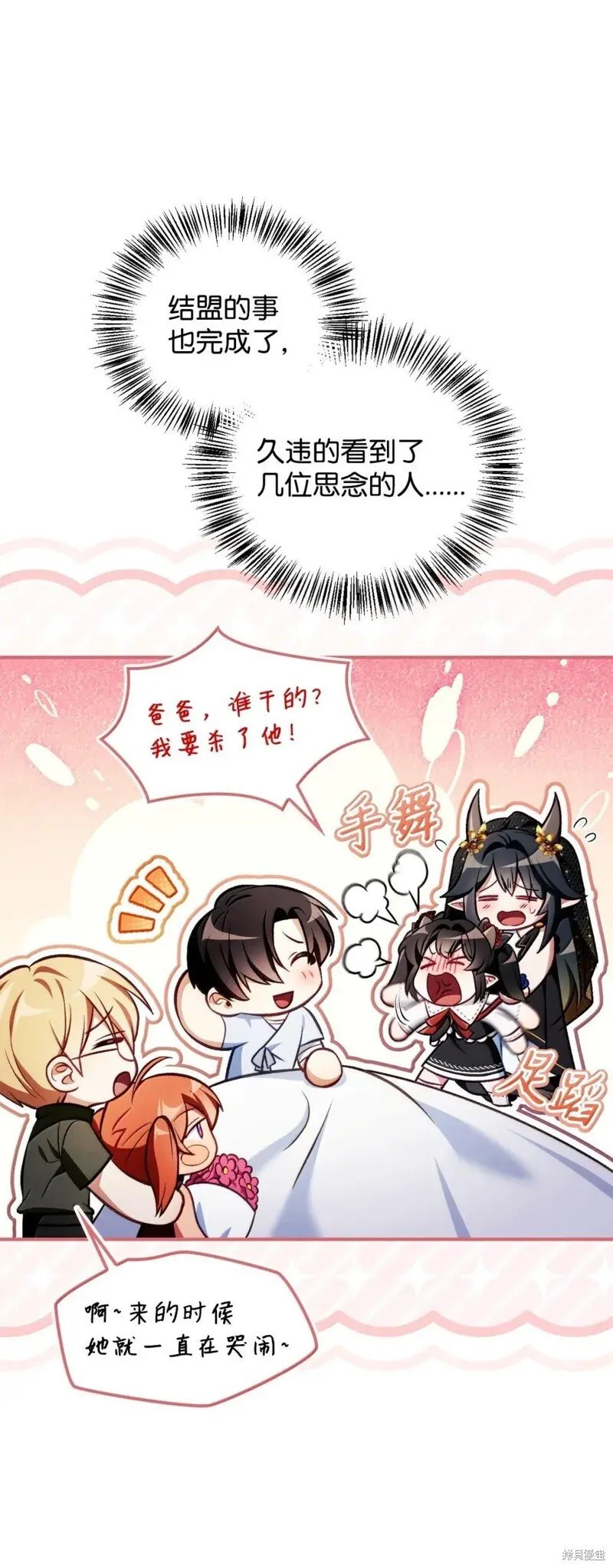 第129话112