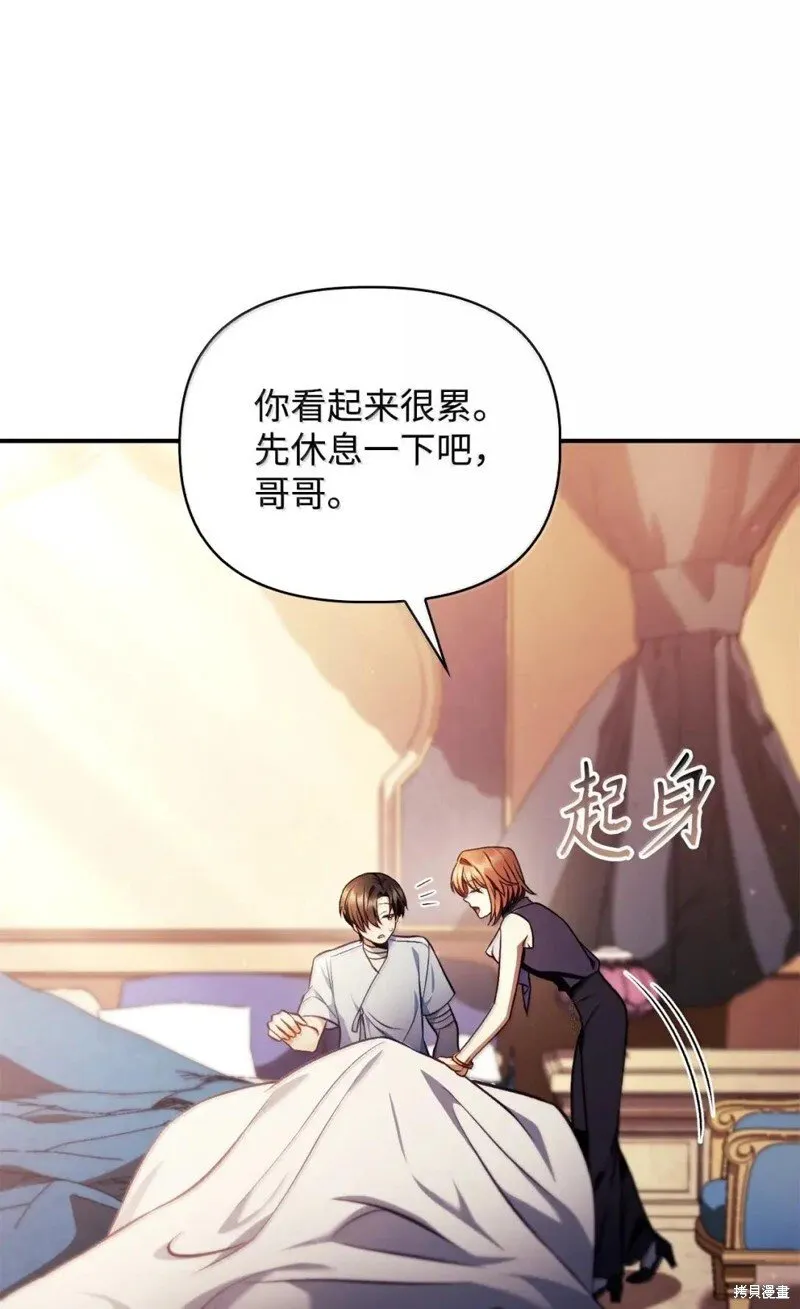 第129话29