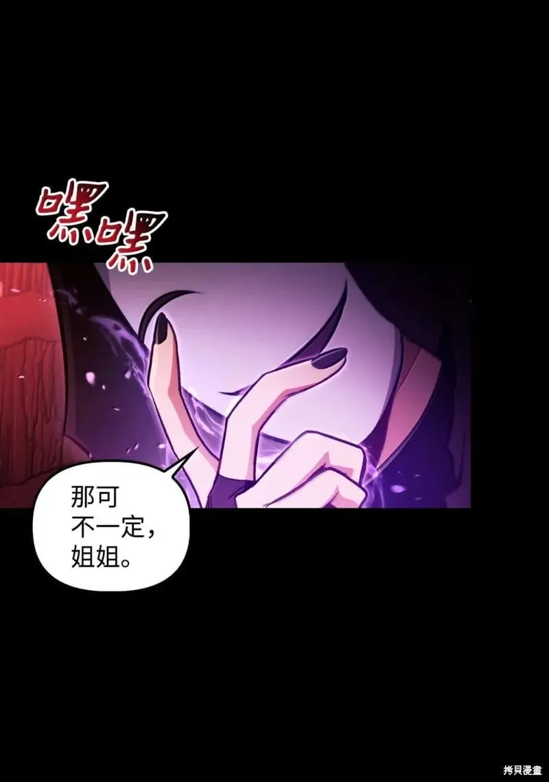 第131话8