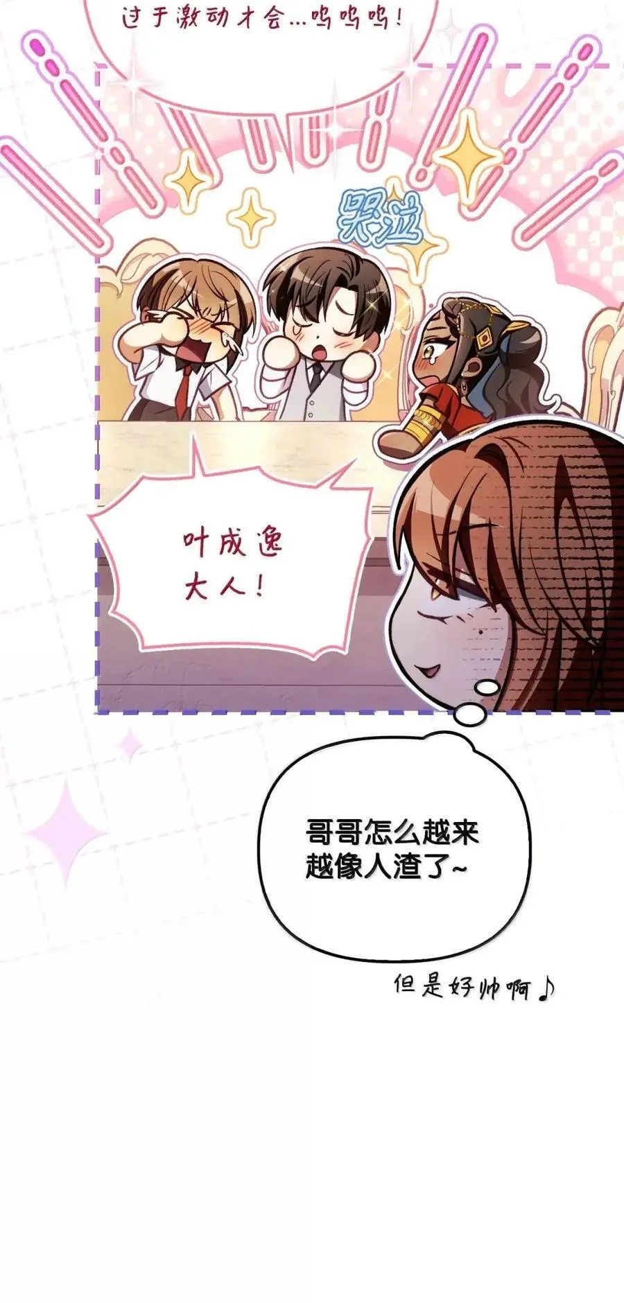 132 完美犯罪64