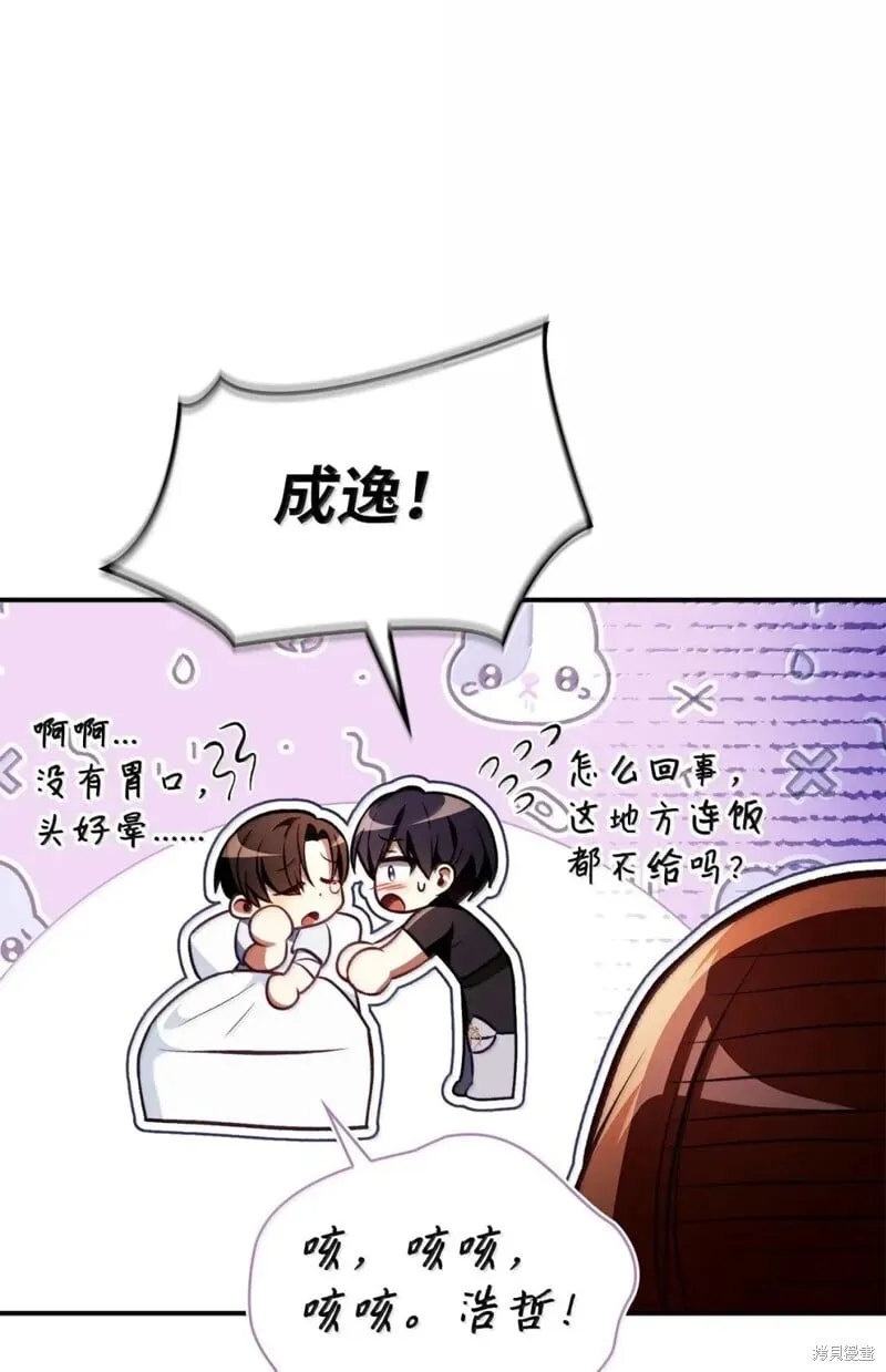 第129话43