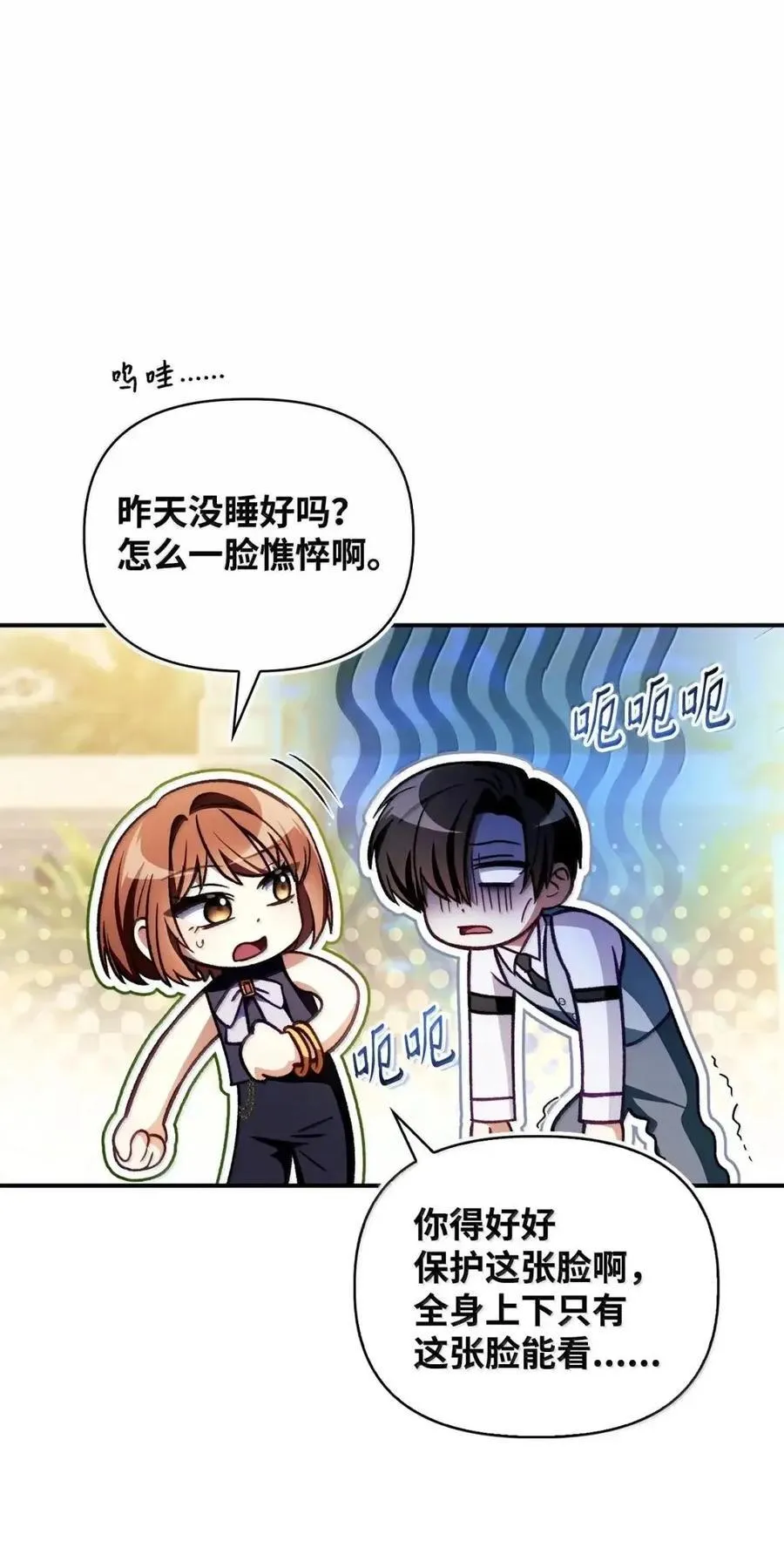 132 完美犯罪4