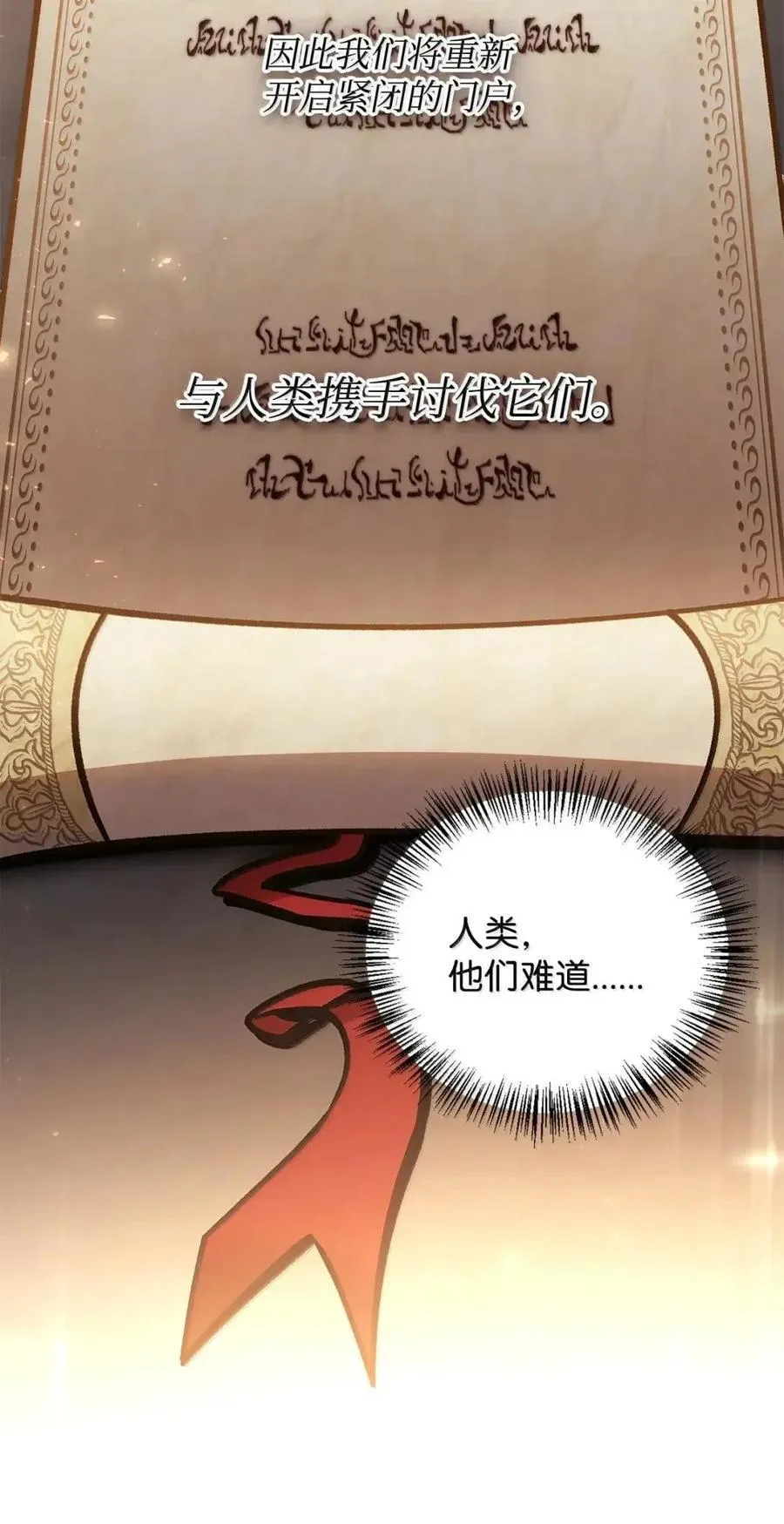 132 完美犯罪40