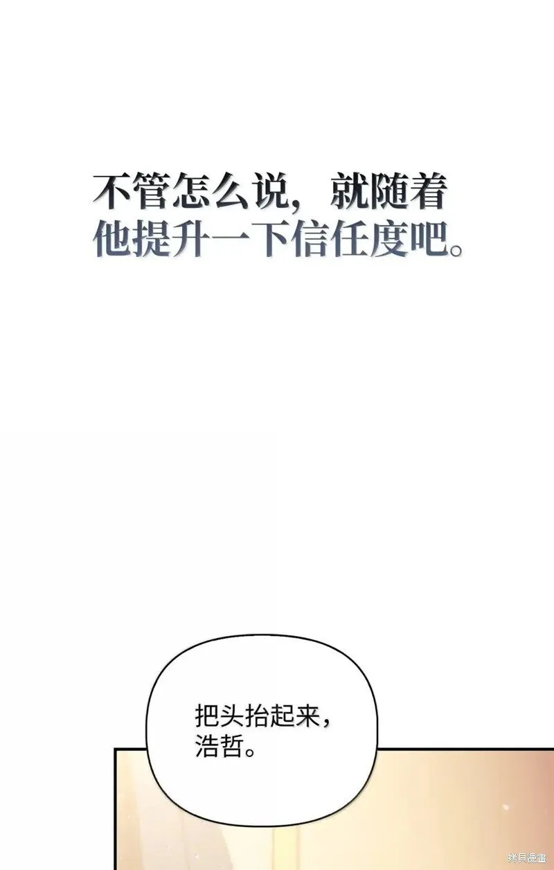第129话61