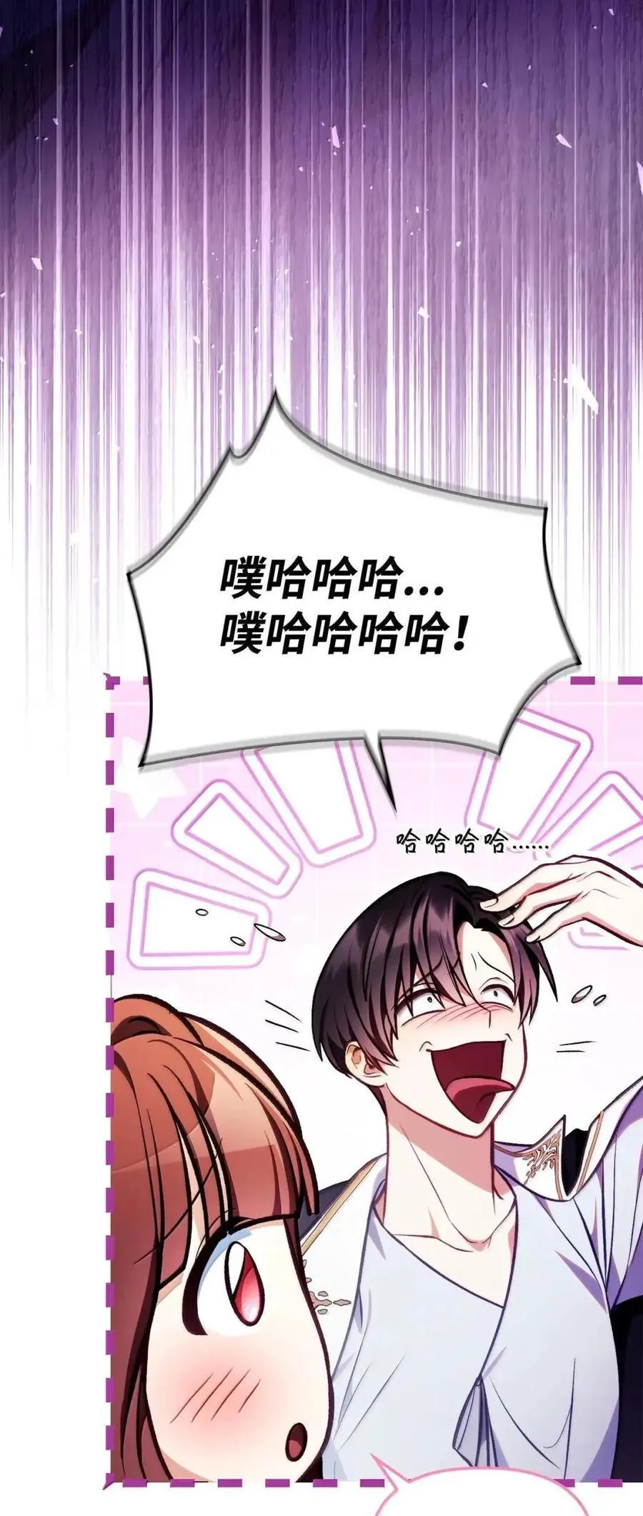133 假面人渣是陈青！64