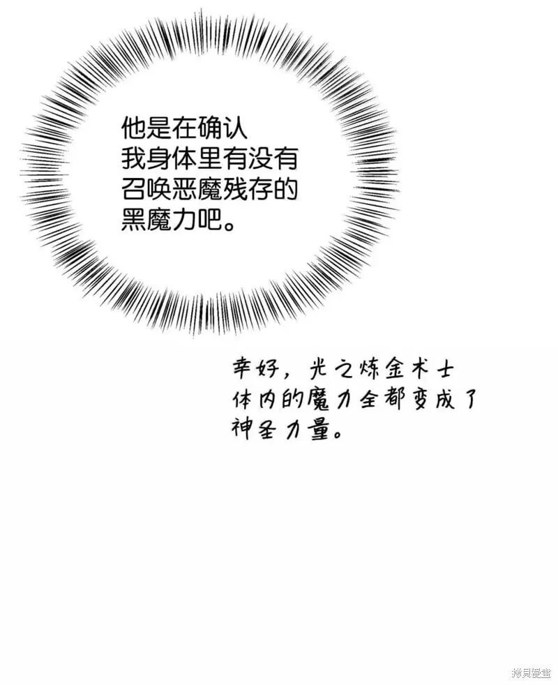 第129话52