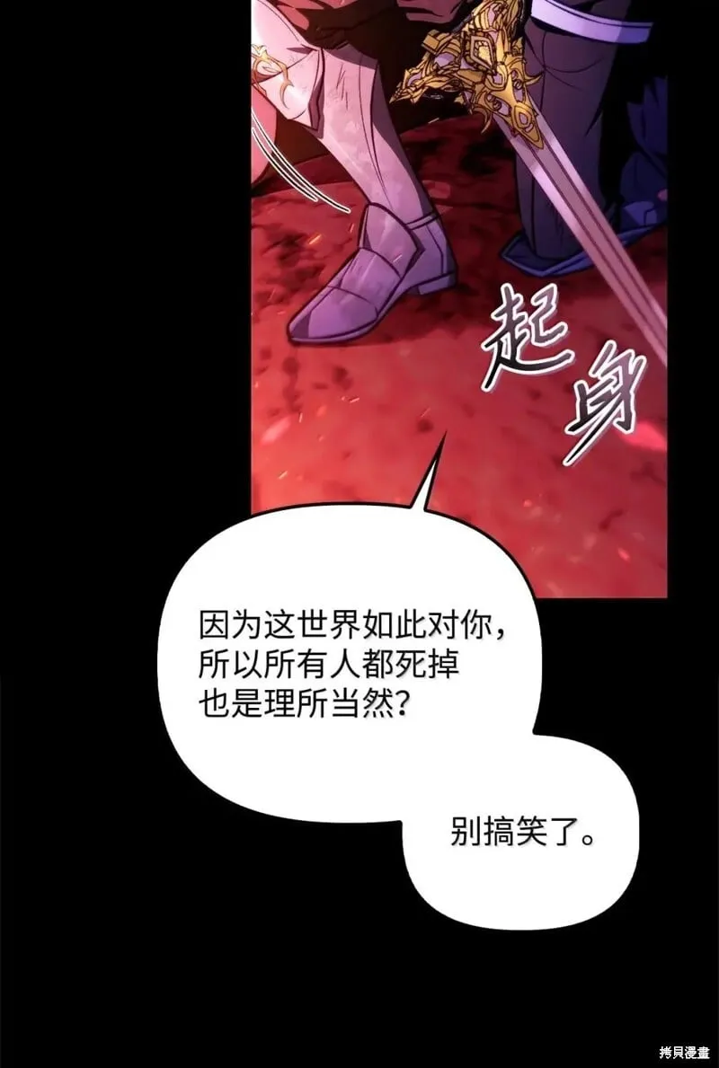 第131话32