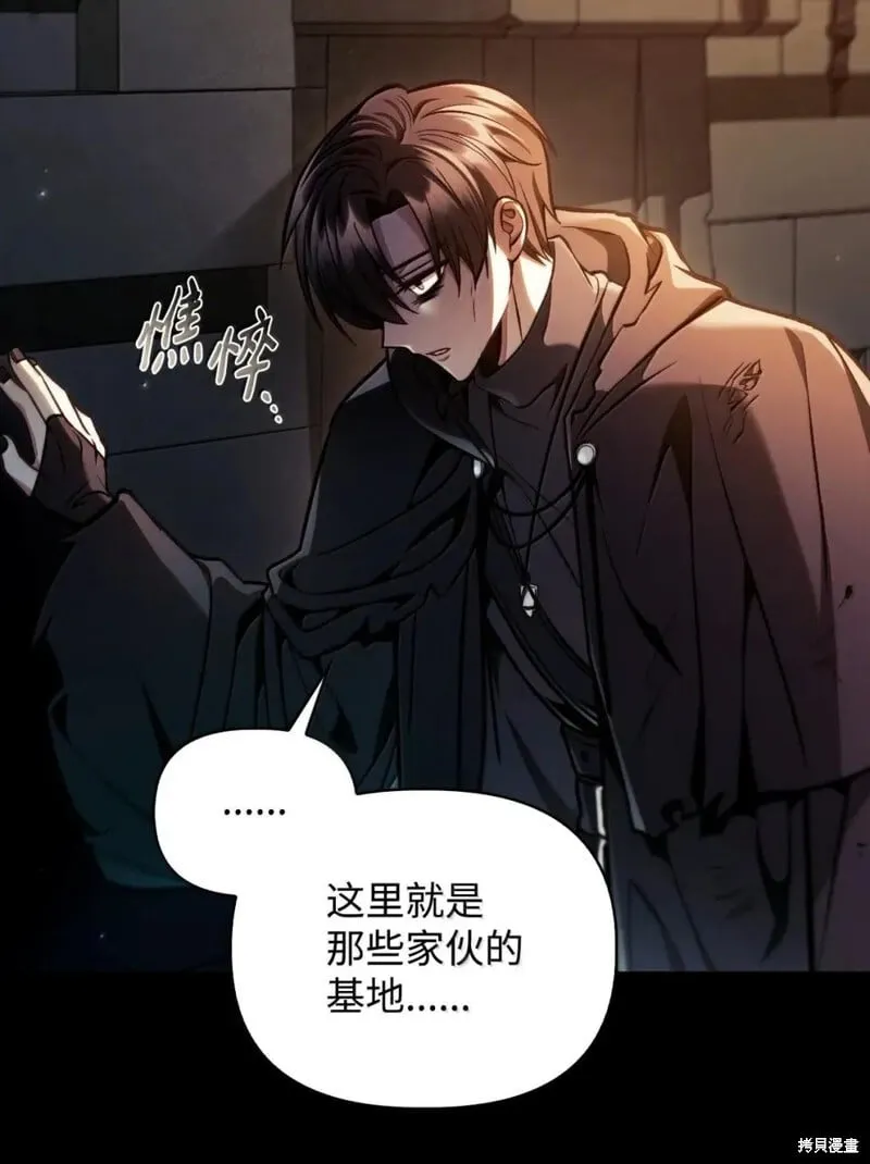 第130话41