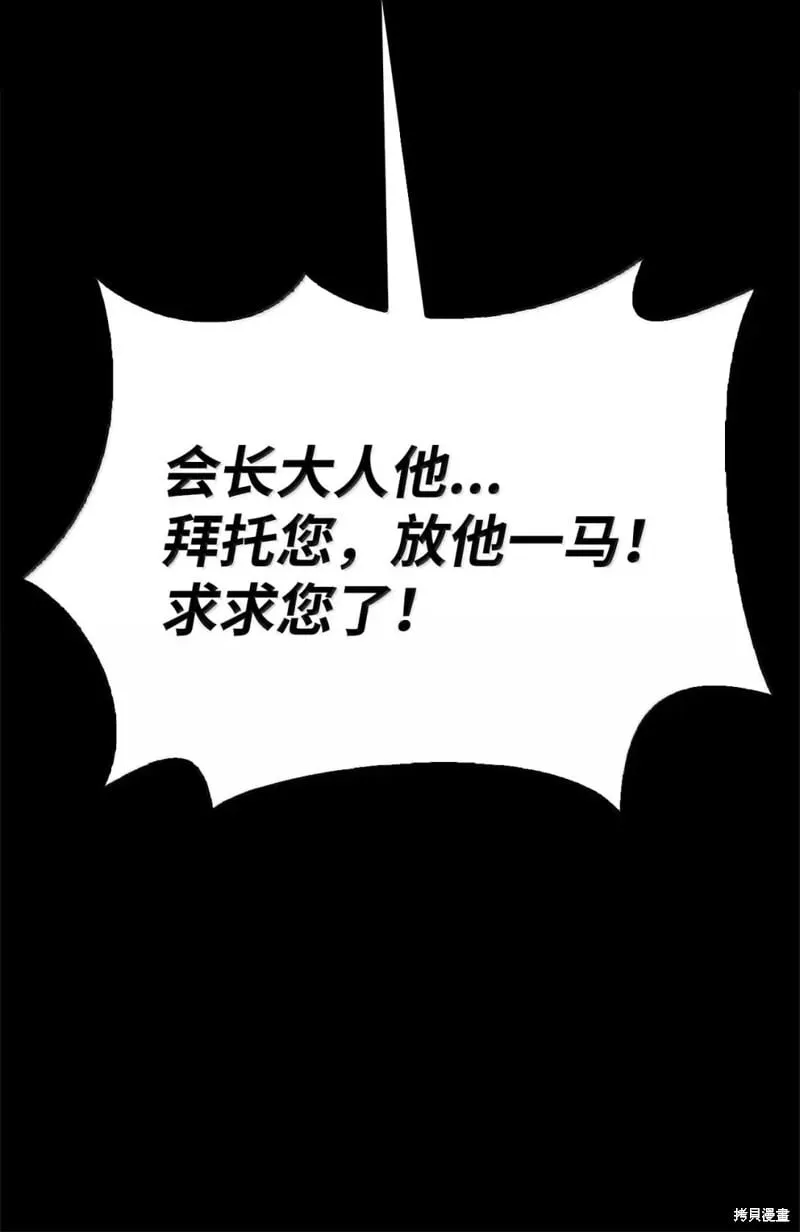 第131话62