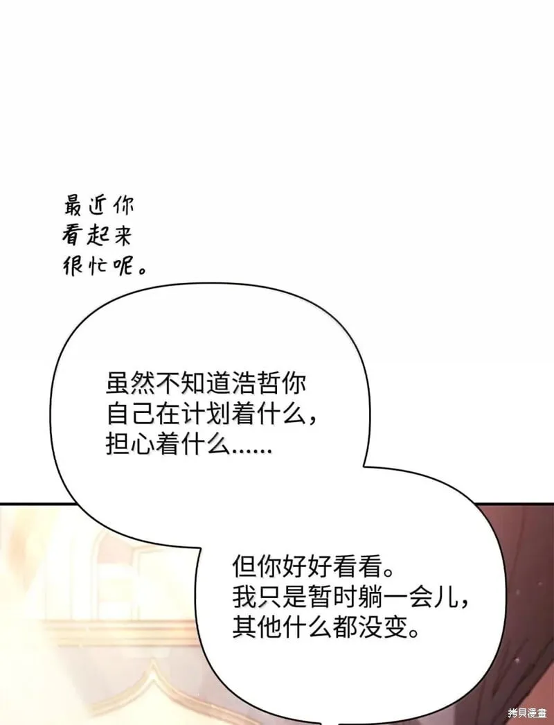 第129话63