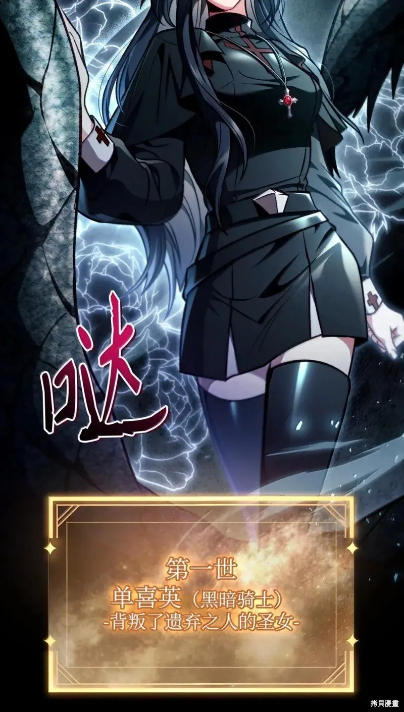第130话65