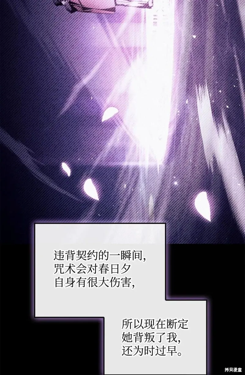 第129话24