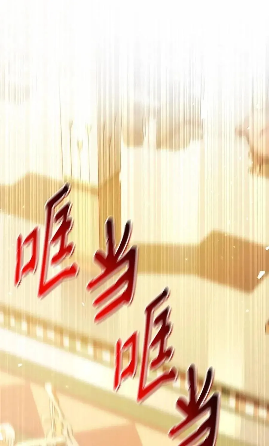 132 完美犯罪74