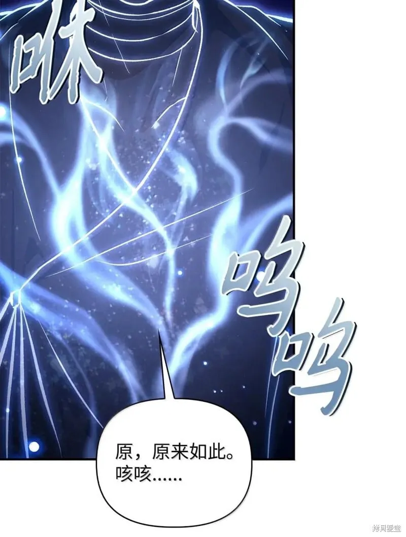 第129话51