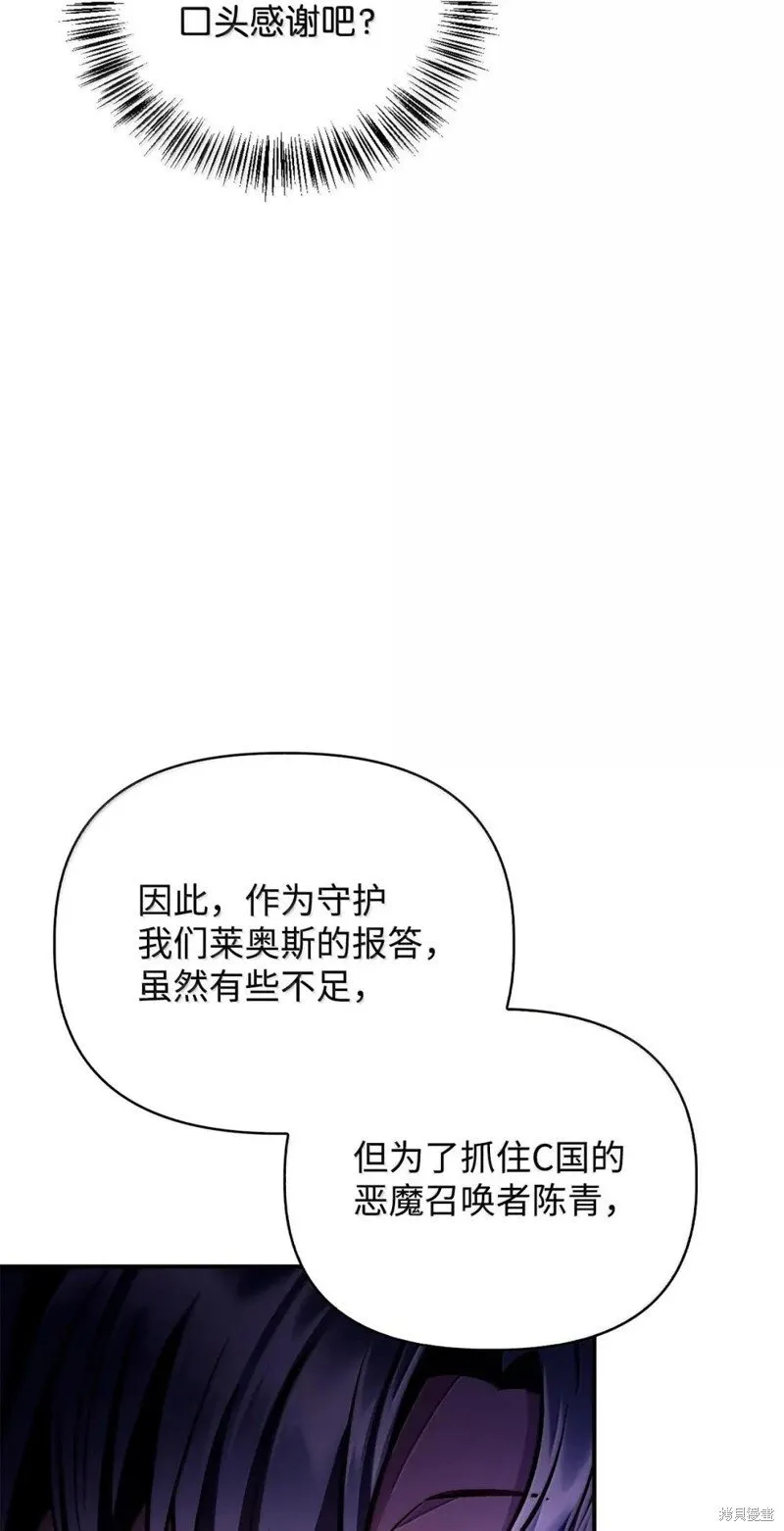 第129话90