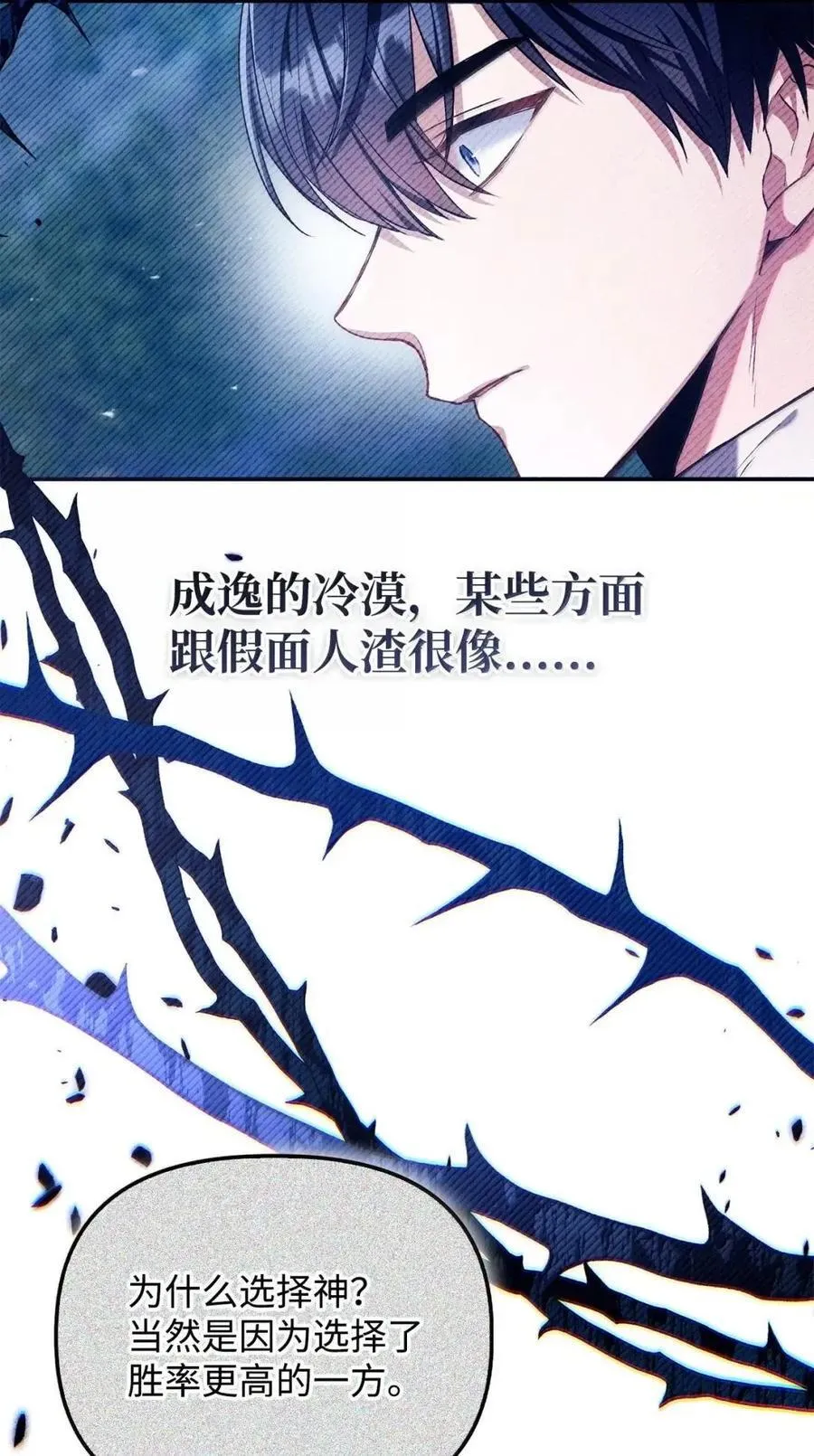 132 完美犯罪91