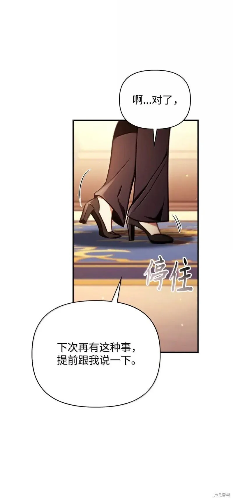 第129话32