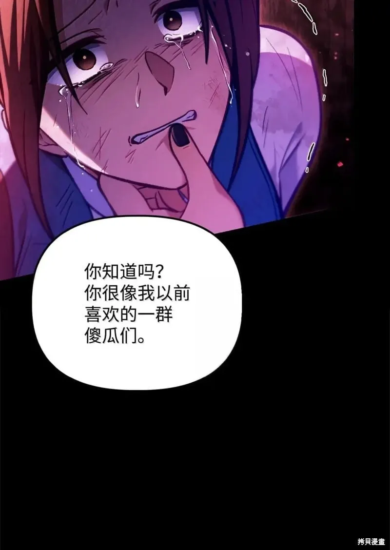 第131话67
