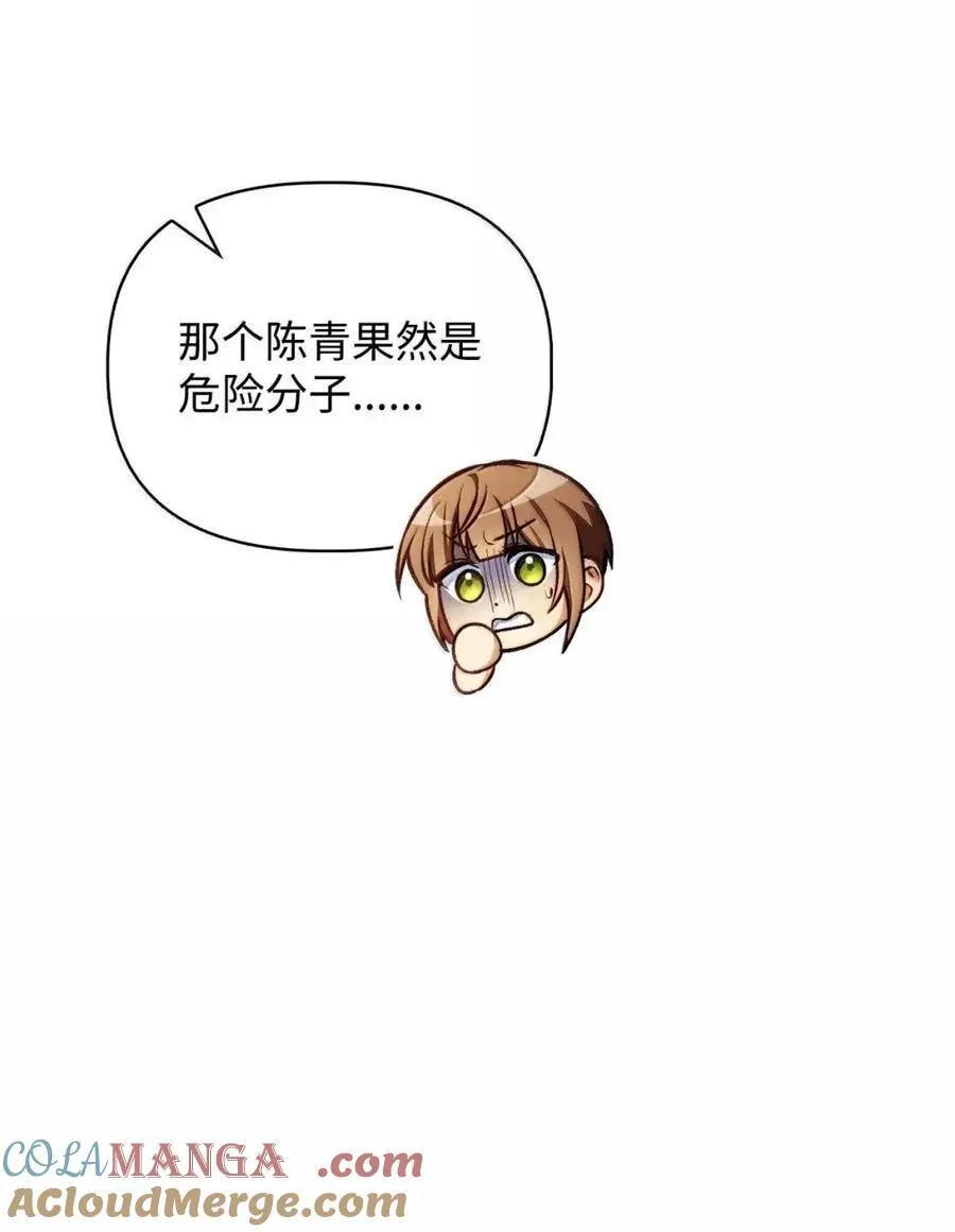 132 完美犯罪33
