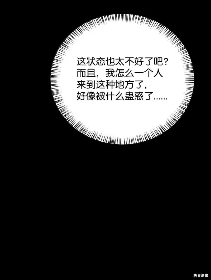 第130话42
