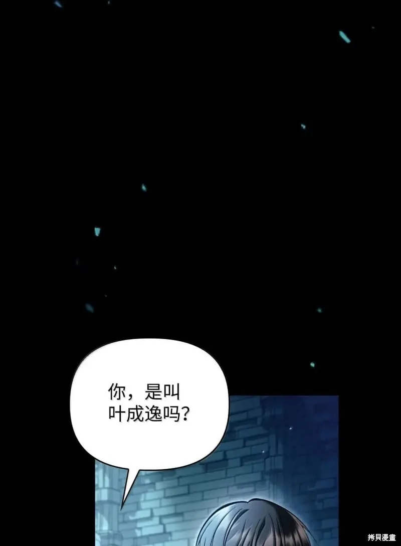 第130话86