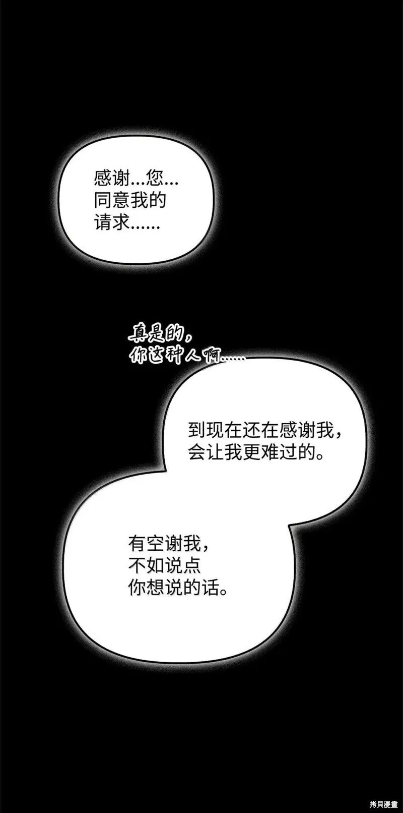 第131话77