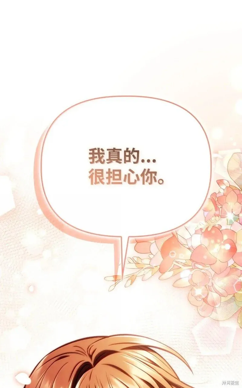 第129话33