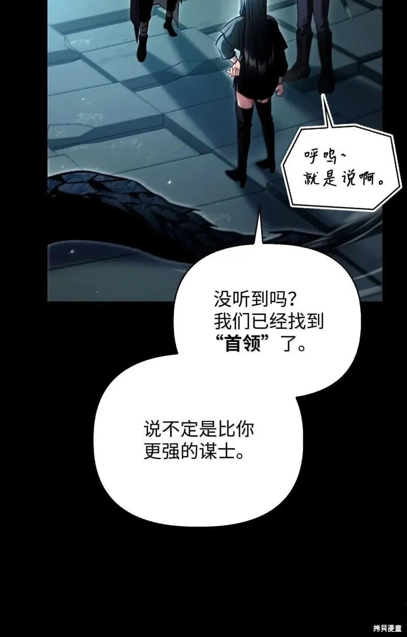第130话69
