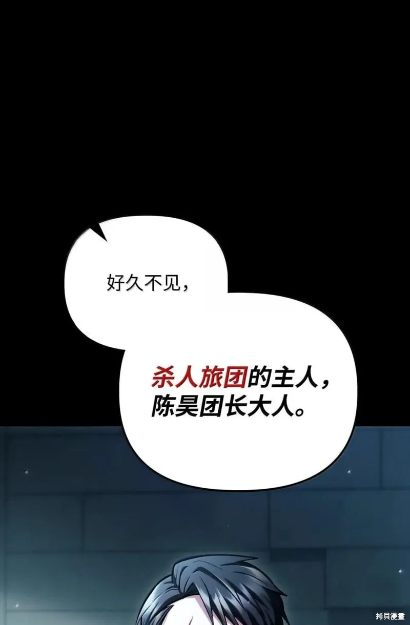 第130话56