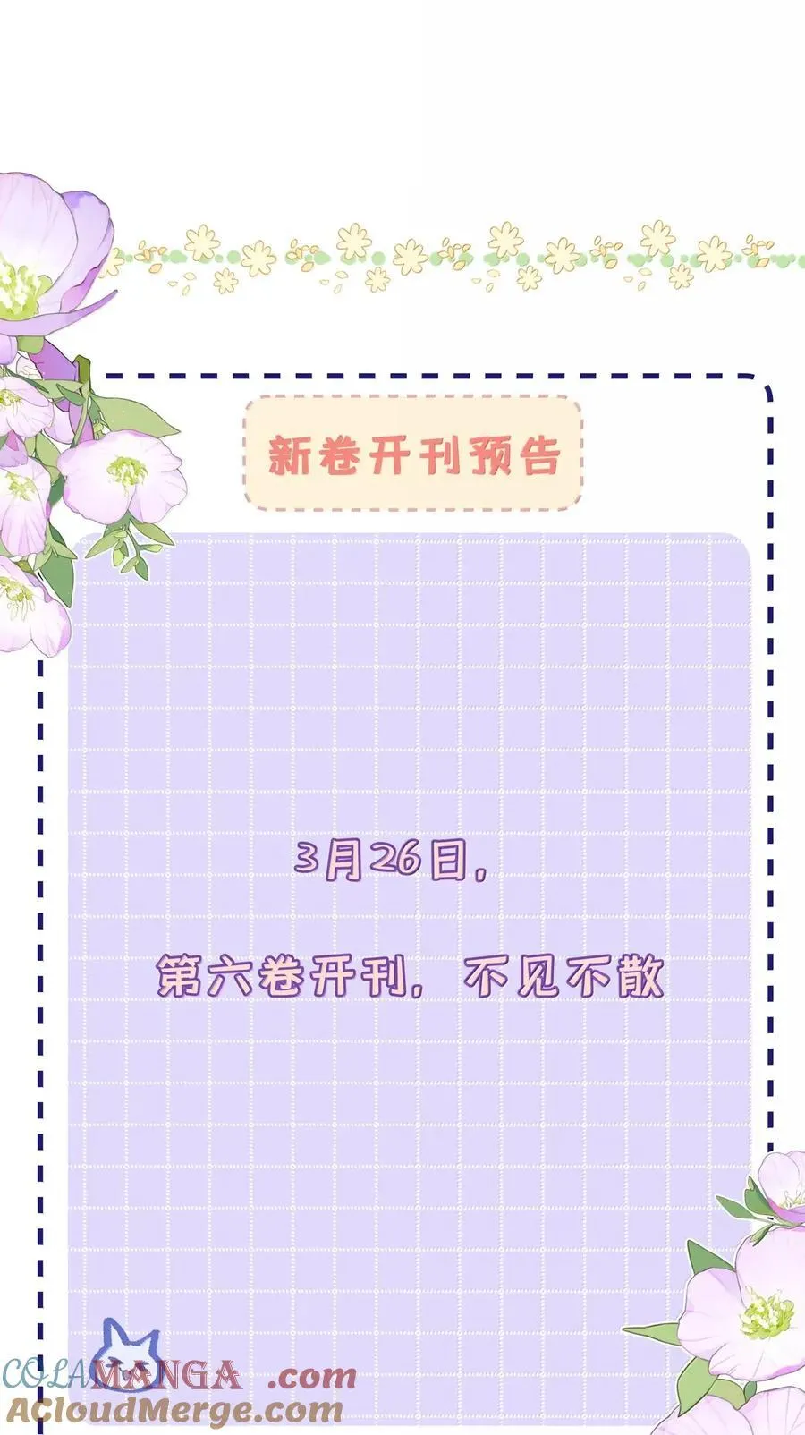 67 偷偷牵手，刺激！40