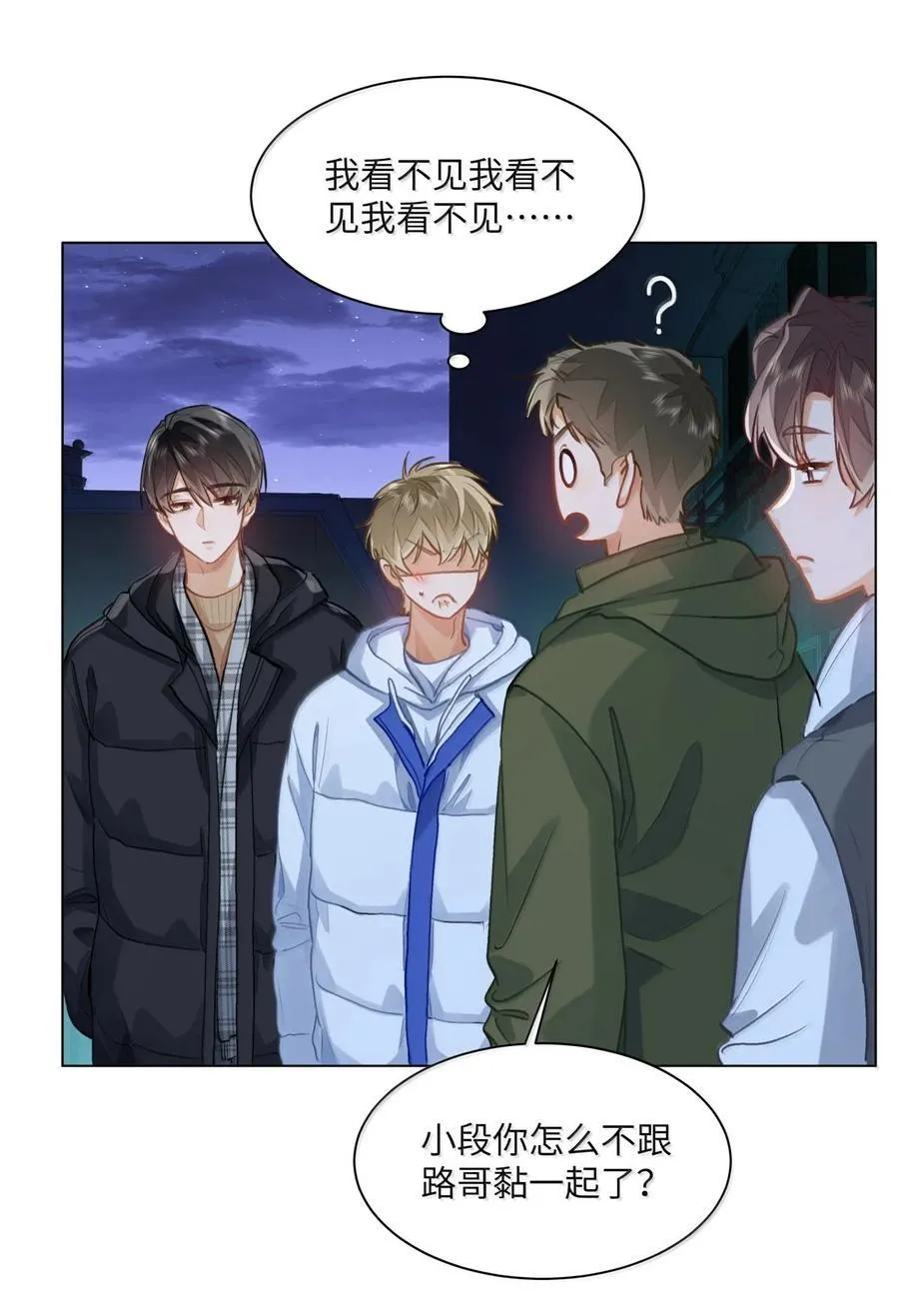 75 他在保护我11