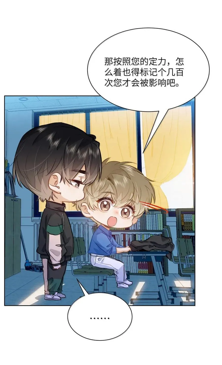 65 我想要个临时标记39
