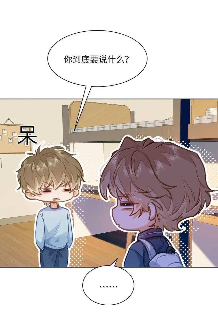 68 给你把标记补完整25