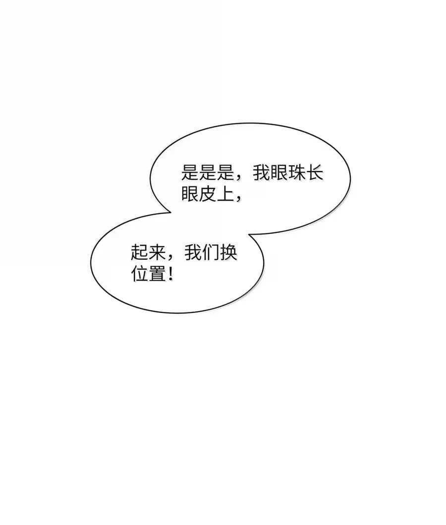 67 偷偷牵手，刺激！17