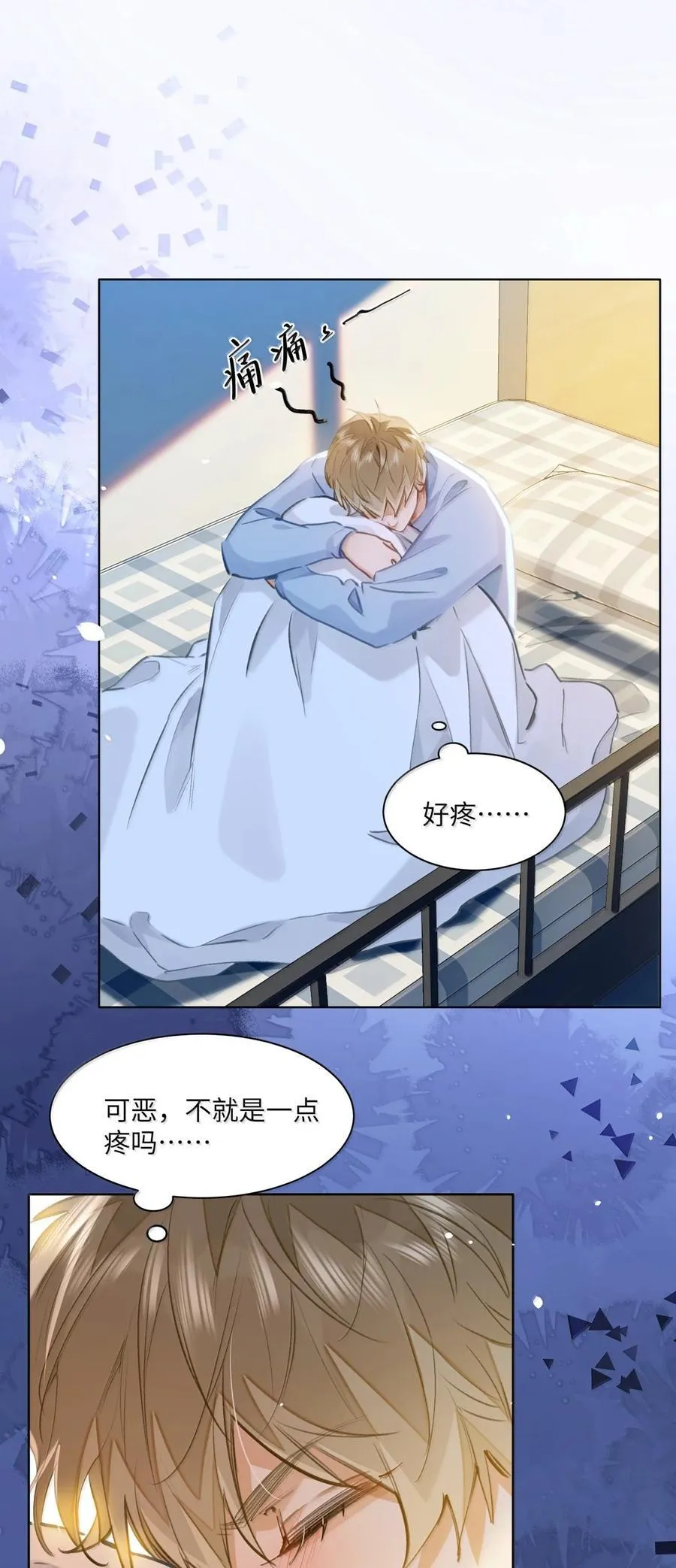 68 给你把标记补完整3