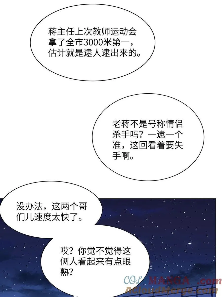 71 手牵手登台演出24