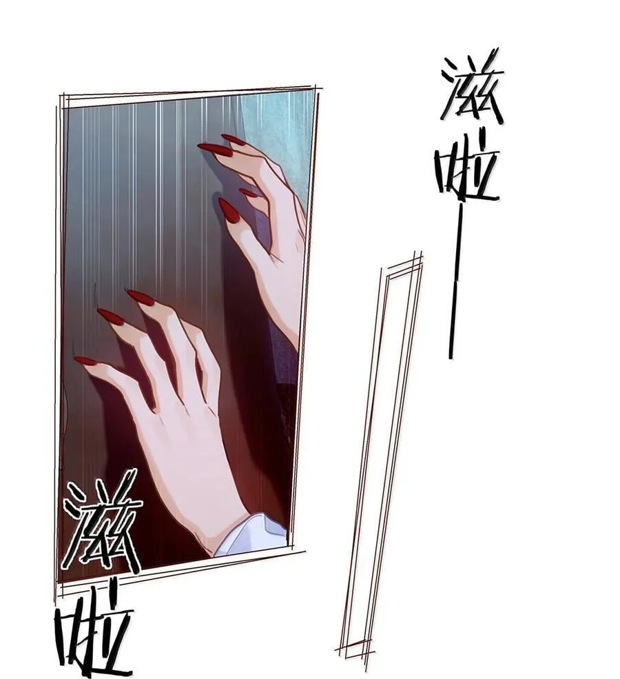 75 他在保护我39