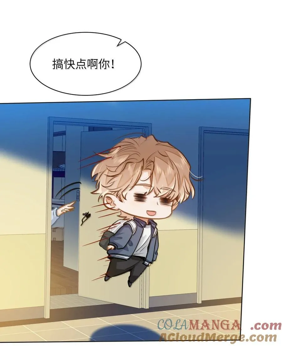 69 被咬哭4