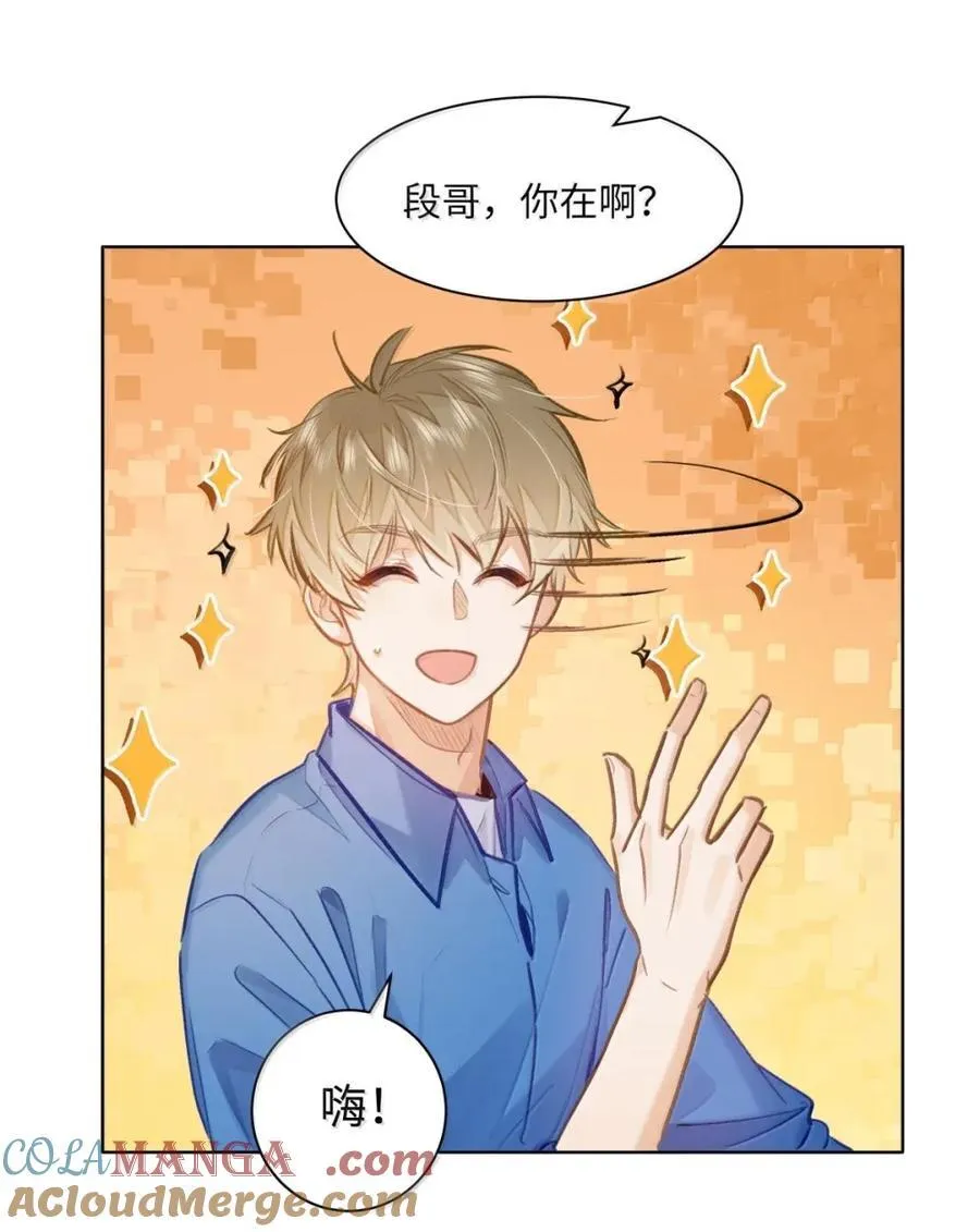 66 偷偷摸摸的还挺刺激？20