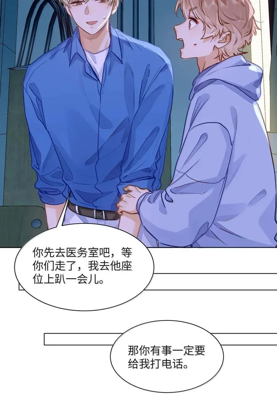 65 我想要个临时标记15