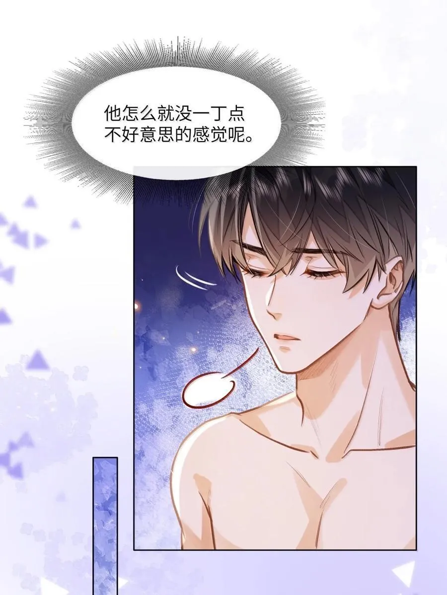 70 进隔间挤一挤19