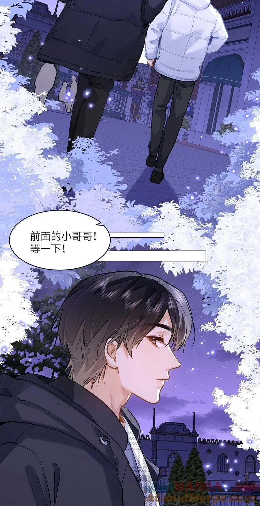 74 你让我追一下，好吧？26