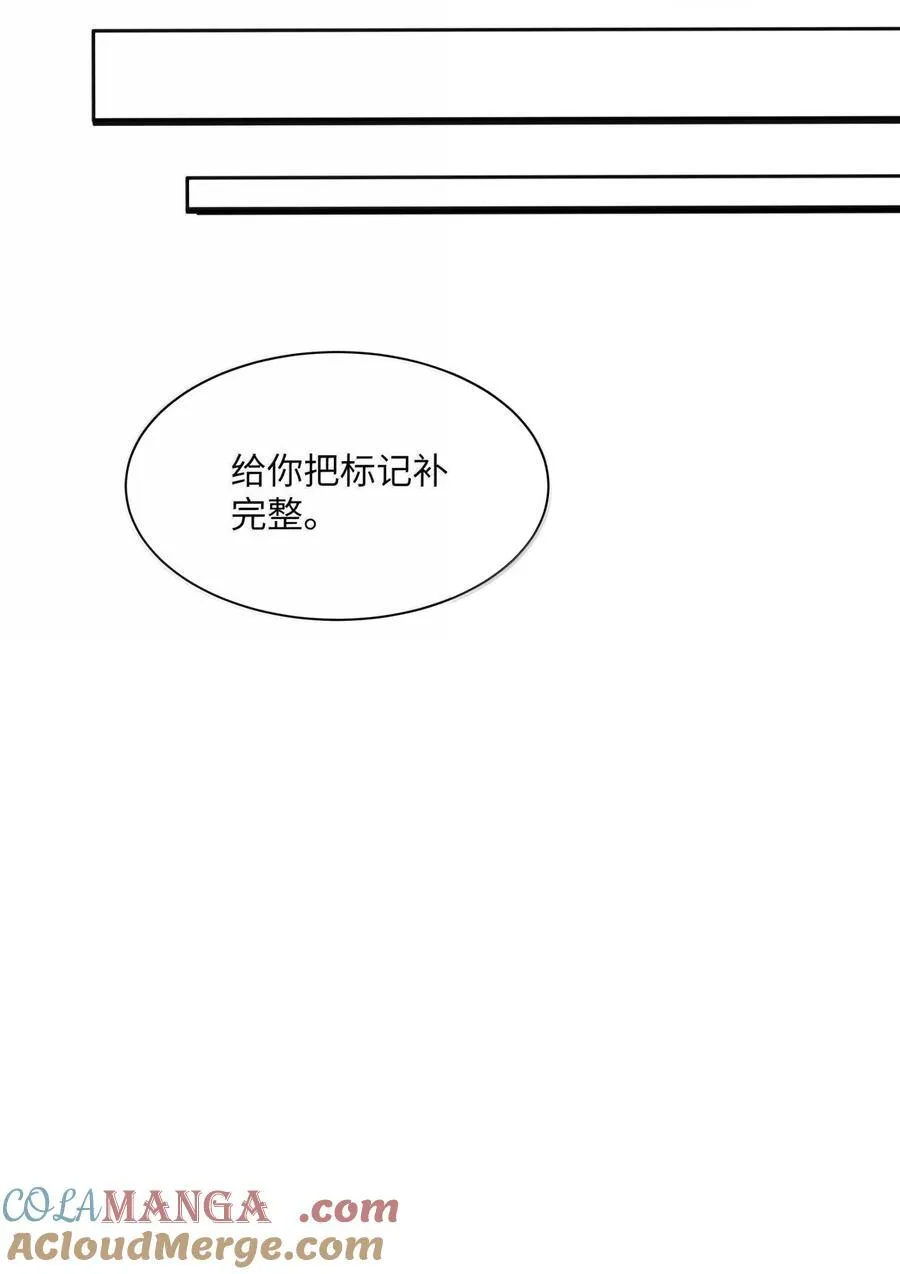 68 给你把标记补完整20