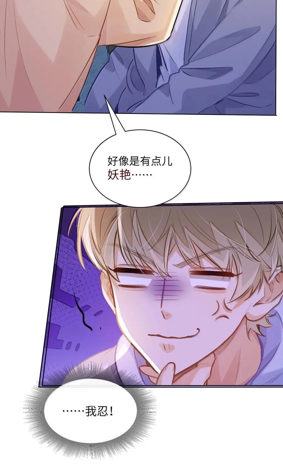 72 这和直接表白有什么区别？！9