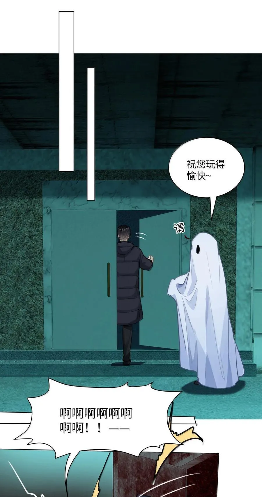 75 他在保护我23