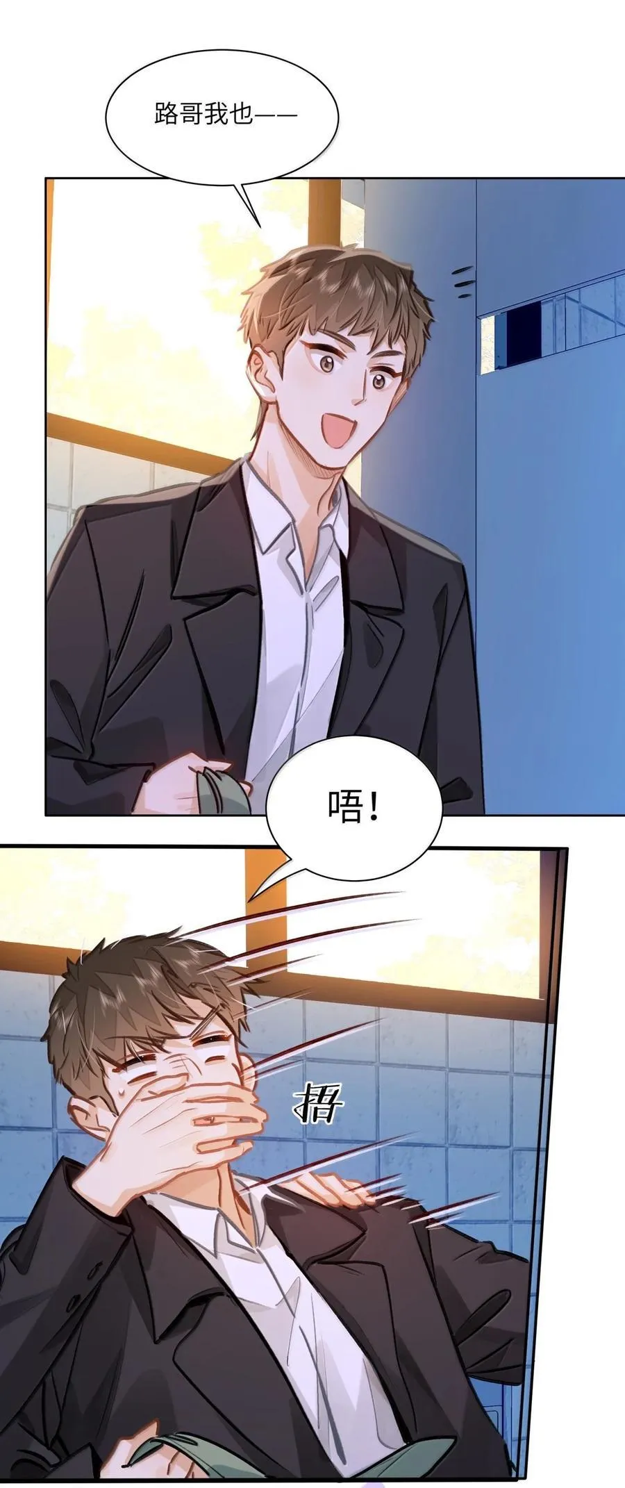 70 进隔间挤一挤31