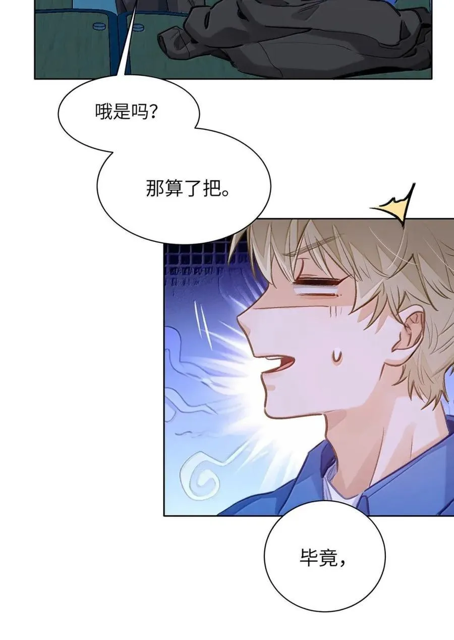 65 我想要个临时标记35