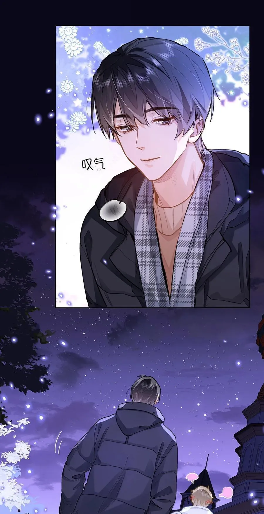74 你让我追一下，好吧？25