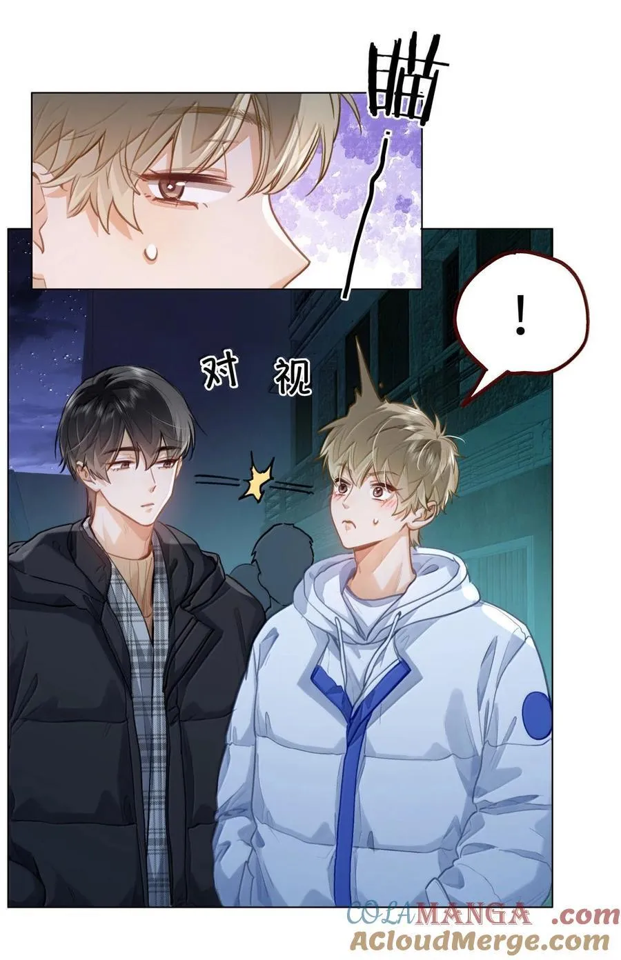 75 他在保护我10