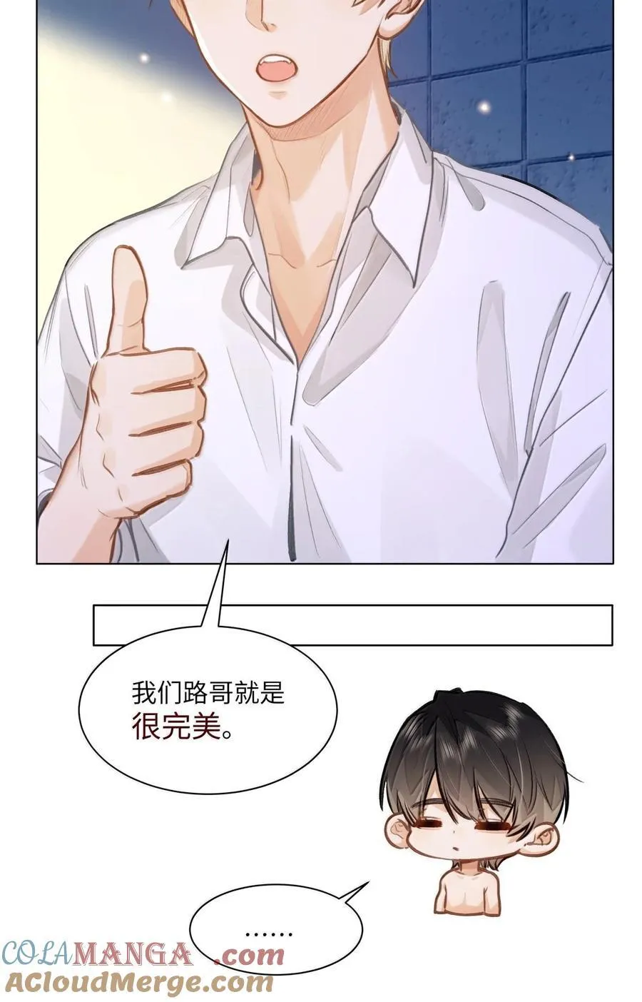 70 进隔间挤一挤26